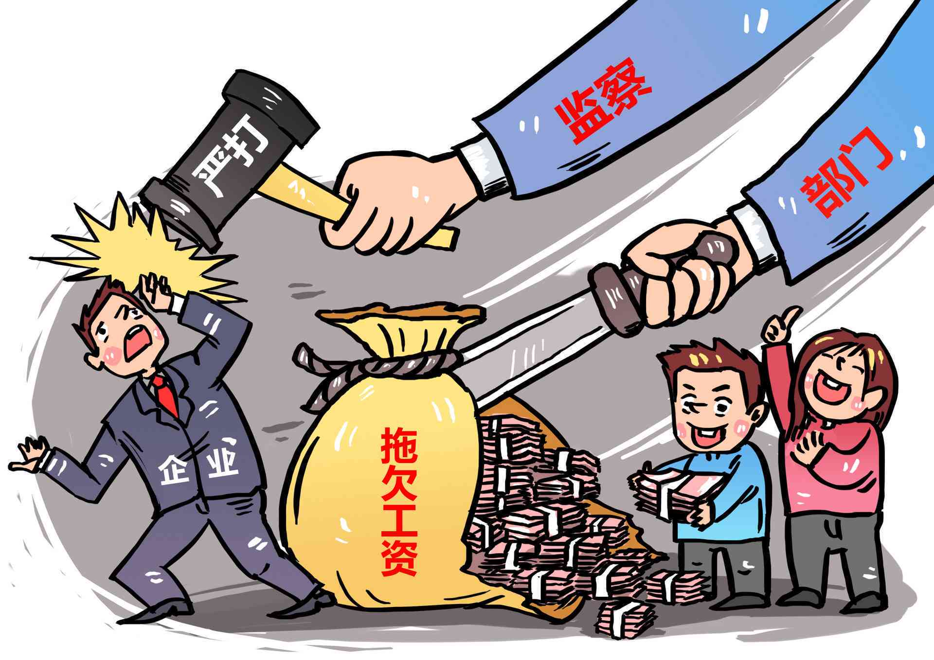 退休工人健在状态下工伤事故认定及赔偿权益详解