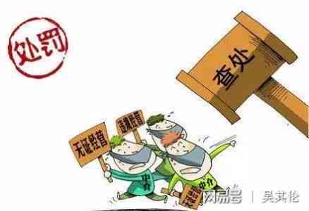 企业内部私自取物行为是否构成违法？