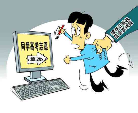 员工盗窃公司财物被查处的法律后果与内部处罚措解读