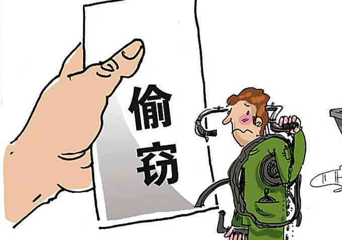 偷拿公司物品怎么认定工伤