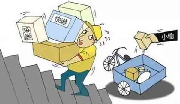 偷拿公司物品怎么认定工伤