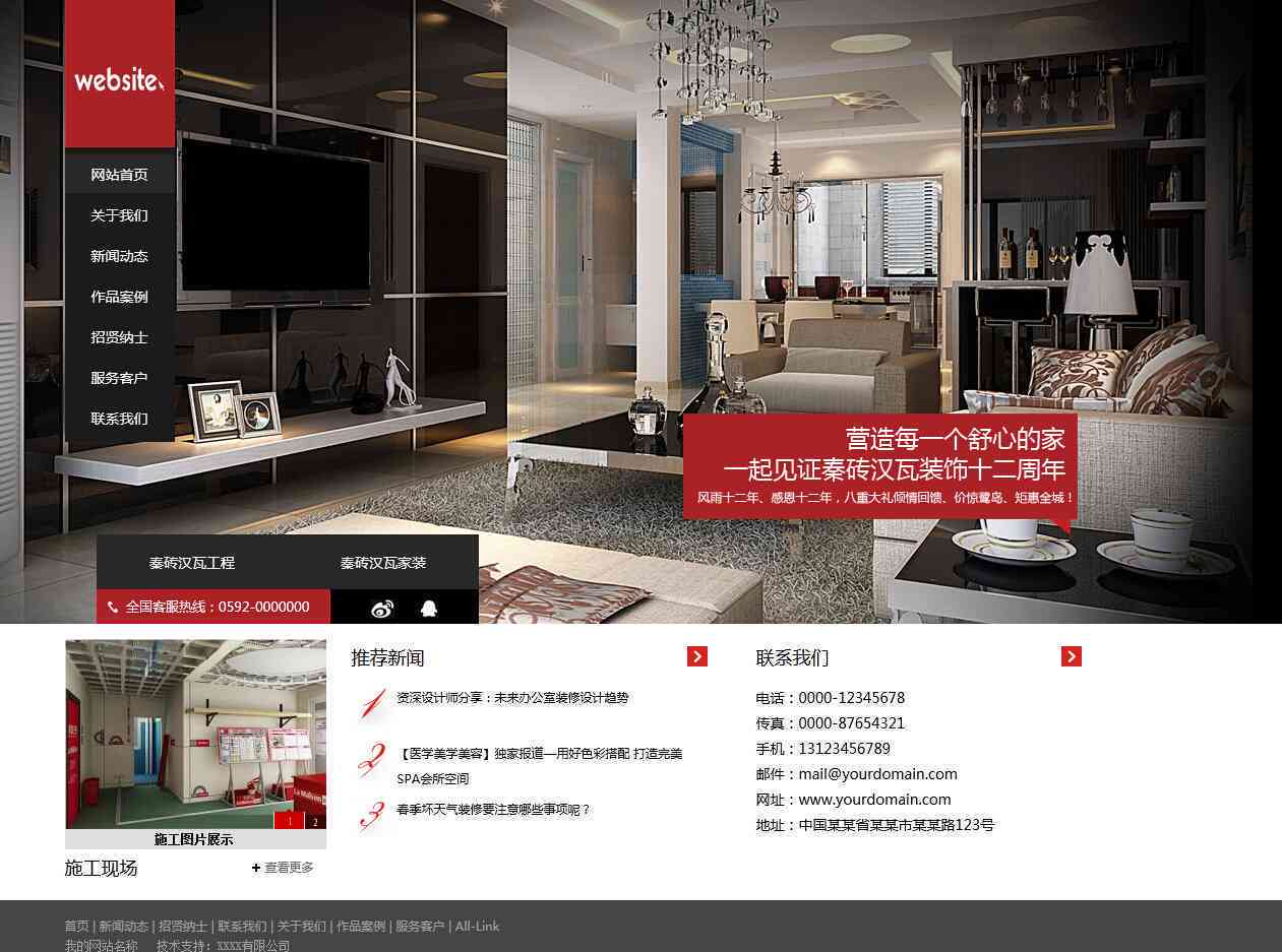 家装案例：精选案例分析、网站推荐与分享大全