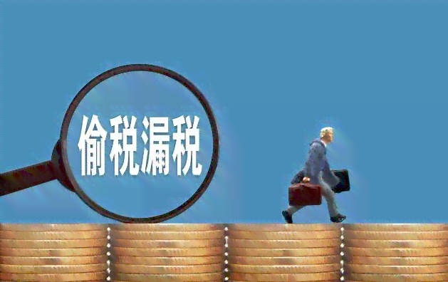 探讨偷税漏税行为与工伤等级认定的关联性