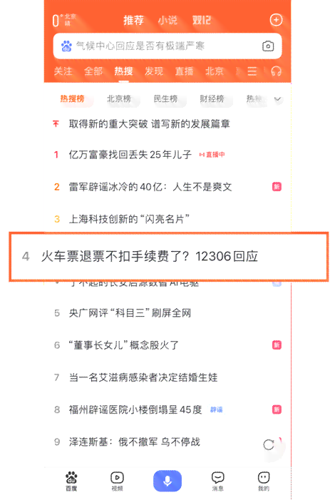 智能文案助手——实时在线解答您的疑问