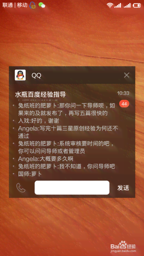 智能文案助手——实时在线解答您的疑问
