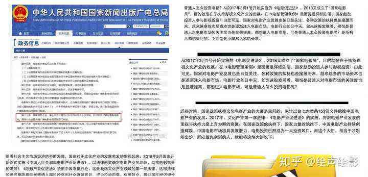 僵尸企业的认定标准：具体文件、网站、国资委及首都机场相关标准