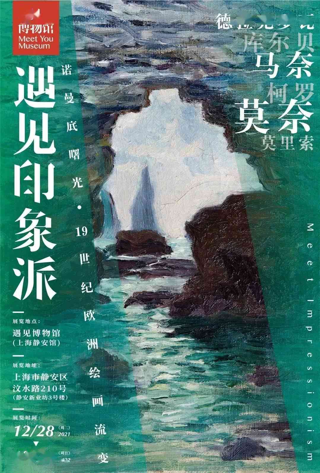 '运用AI绘画技术打造梦幻树林摄影：创意拍照文案指南'