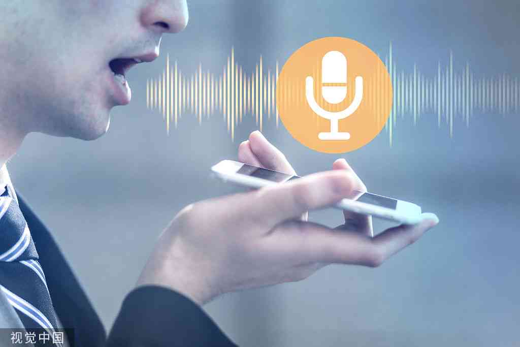 AI配音全攻略：从选择工具到操作步骤，一站式掌握语音合成技巧