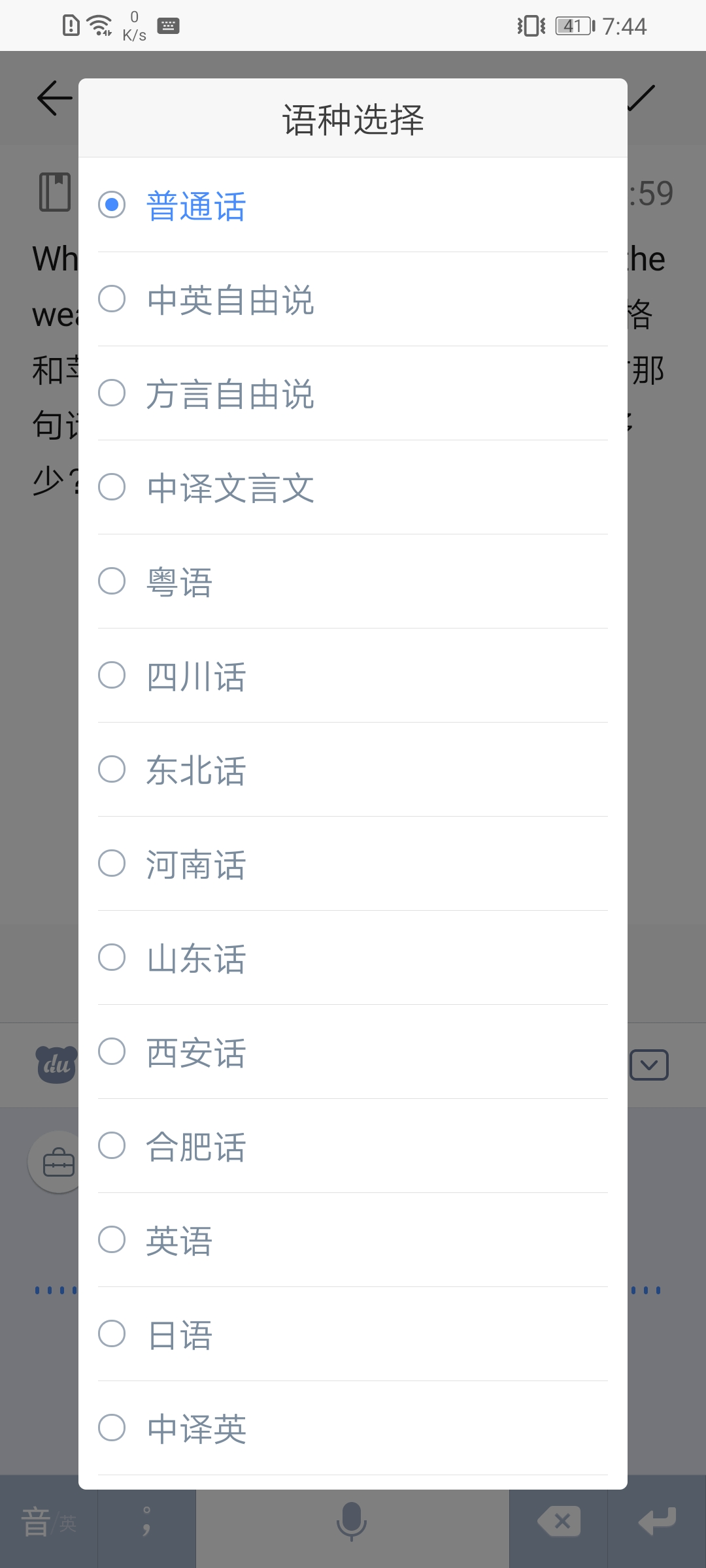 全方位AI配音助手：一键生成多样化语音，覆各大应用场景