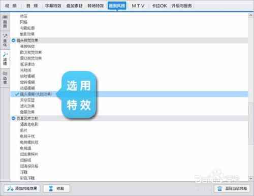 创作者中心的AI剪辑效果如何导出：详细步骤与技巧解析