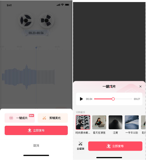 掌握创作者中心：AI视频剪辑效果高级设置与优化技巧