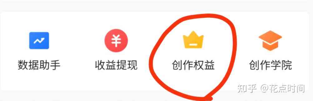 创作者中心什么意思：位置、赚钱方式及服务中心职责解析