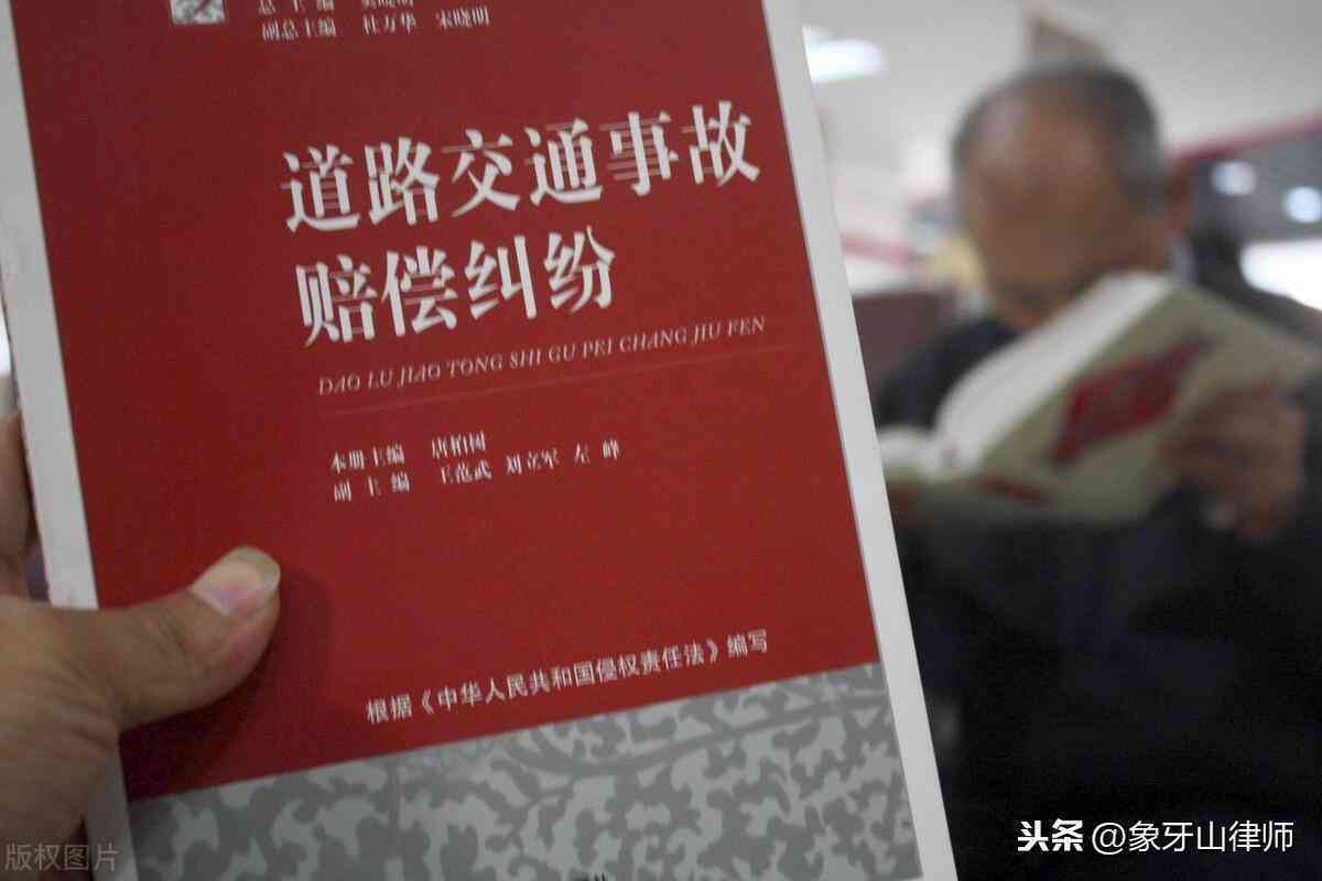 儿车祸受伤赔偿标准：最新表、赔偿金计算方法一览