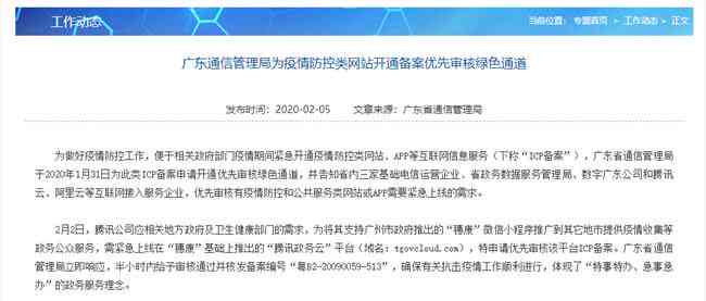 元氏县工作：2021年6月招聘信息及网站公告