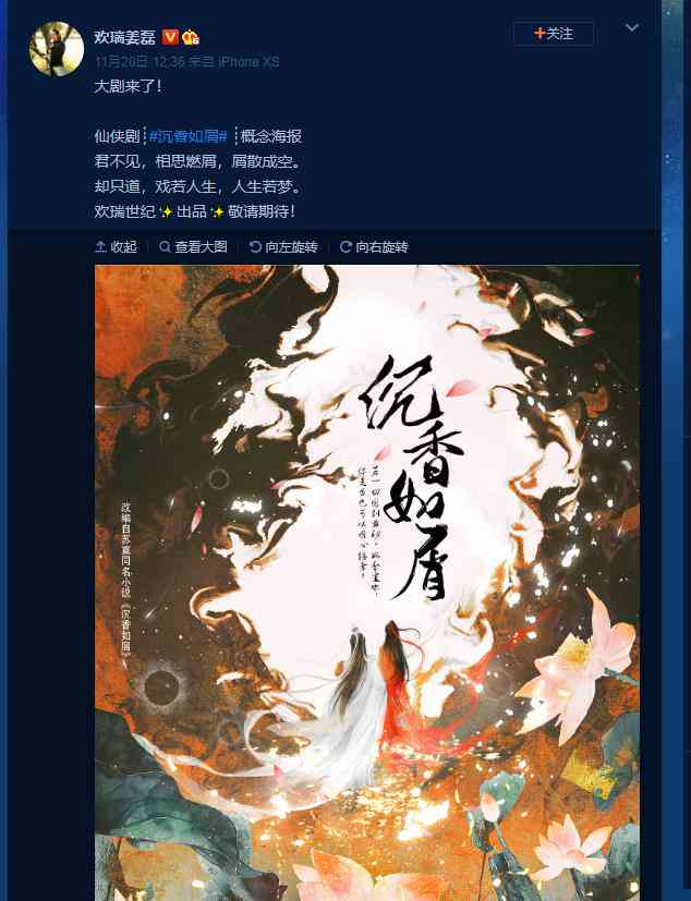 '融合民族特色：AI特效文案创作指南与实践'