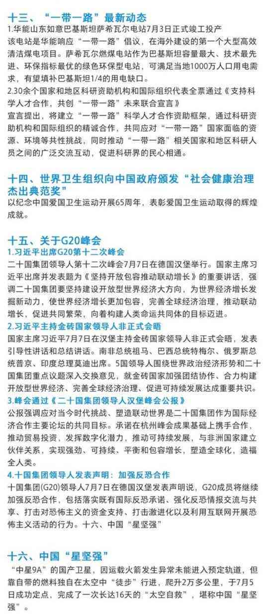 全球热门作文资源网站大盘点：精选国外优质作文平台推荐