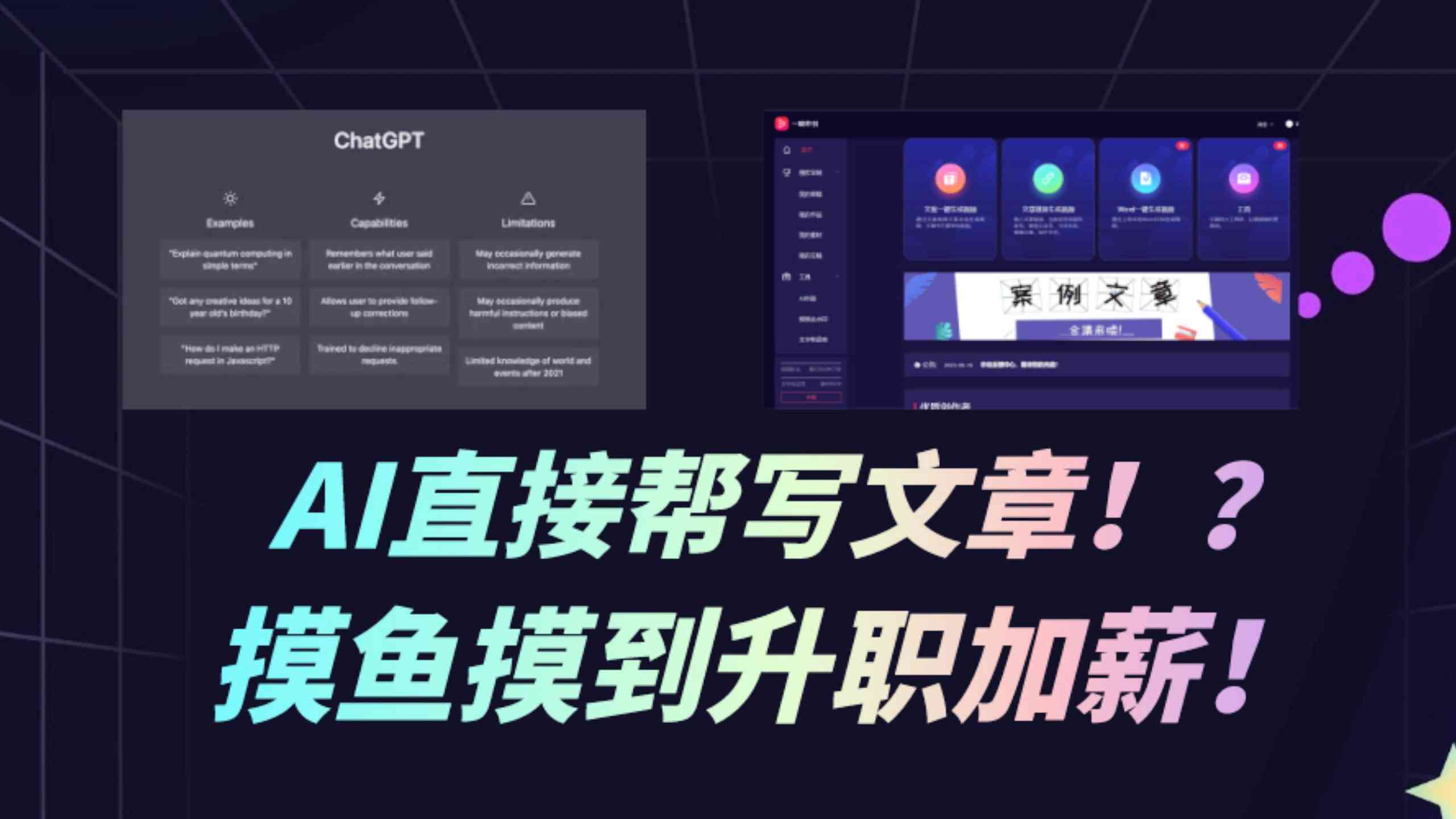 国外ai帮写作文的网站