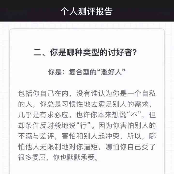 深度解读：《爱》的情感内涵与作文写作指导