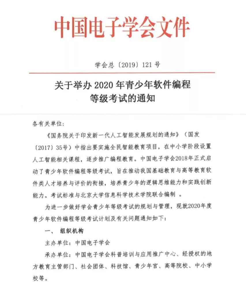 '工伤认定与仲裁程序顺序探讨：先工伤还是先仲裁'