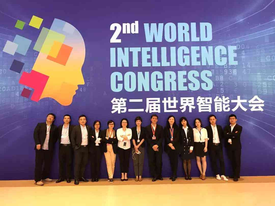 nn科大讯飞内部信：信息采集、查询、门户、管理与组织架构总览