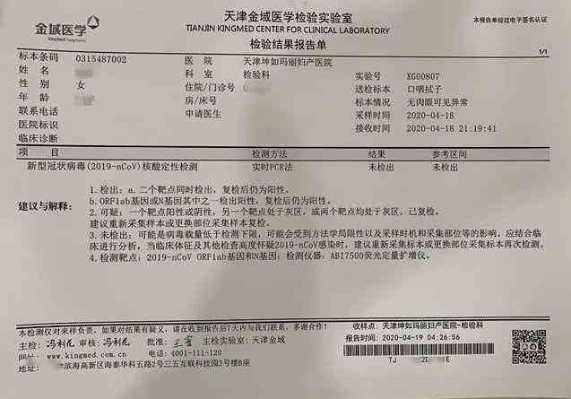 工伤认定新规：伤者先住院 再行工伤确认