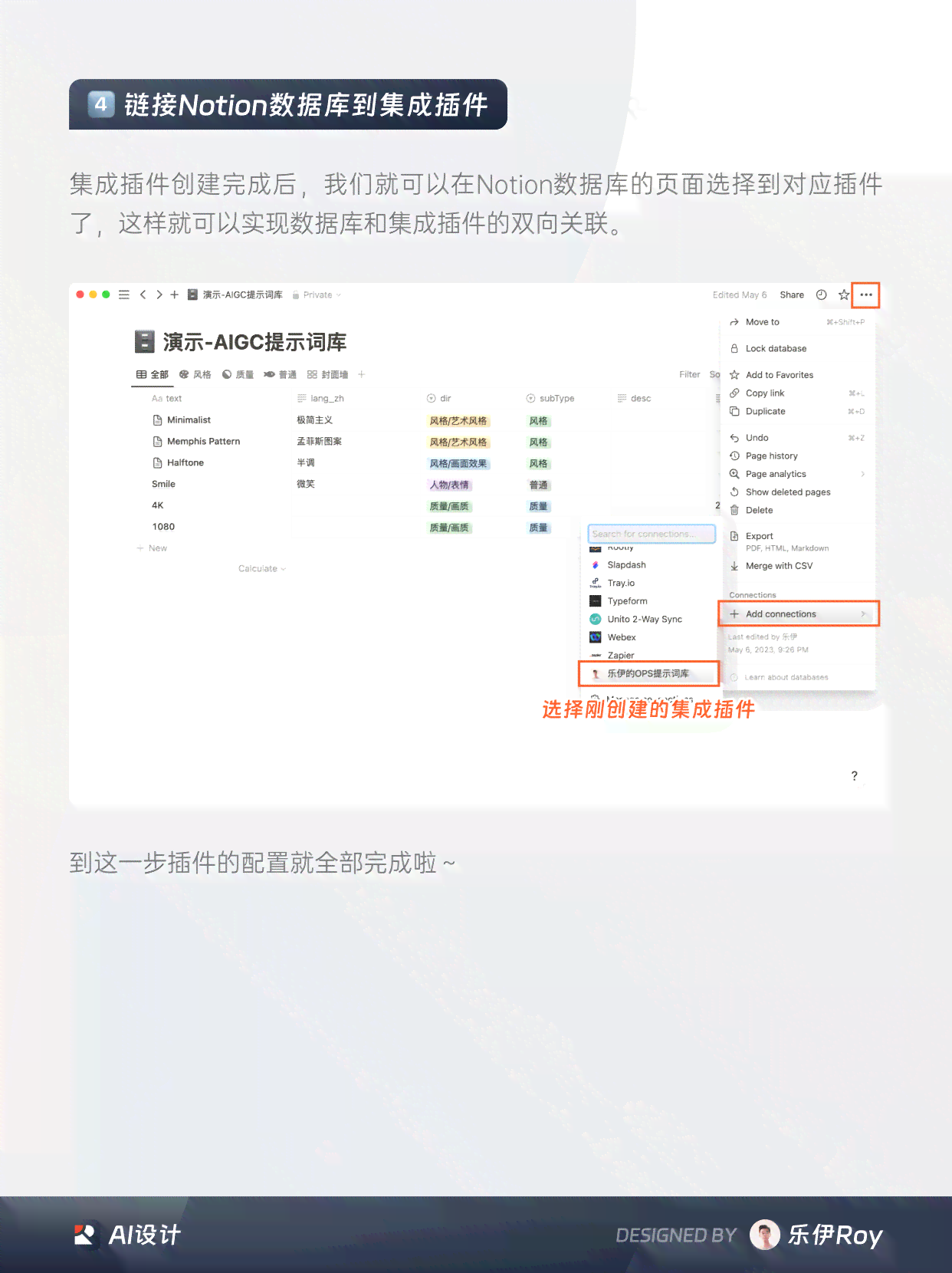 AI脚本使用指南：轻松掌握应用方法与技巧