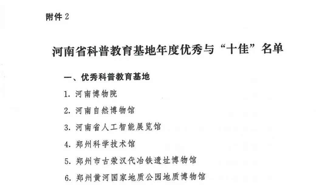 人工智能活动主题：口号、名称大全、主题汇编及活动方案精选