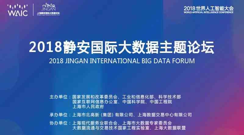人工智能活动主题：口号、名称大全、主题汇编及活动方案精选