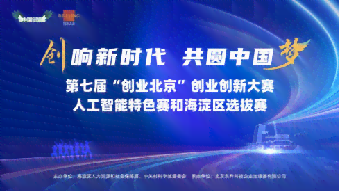 人工智能活动主题：口号、名称大全、主题汇编及活动方案精选