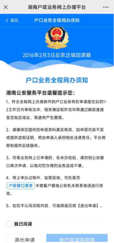 工伤认定流程：体检前置是否合法合规？