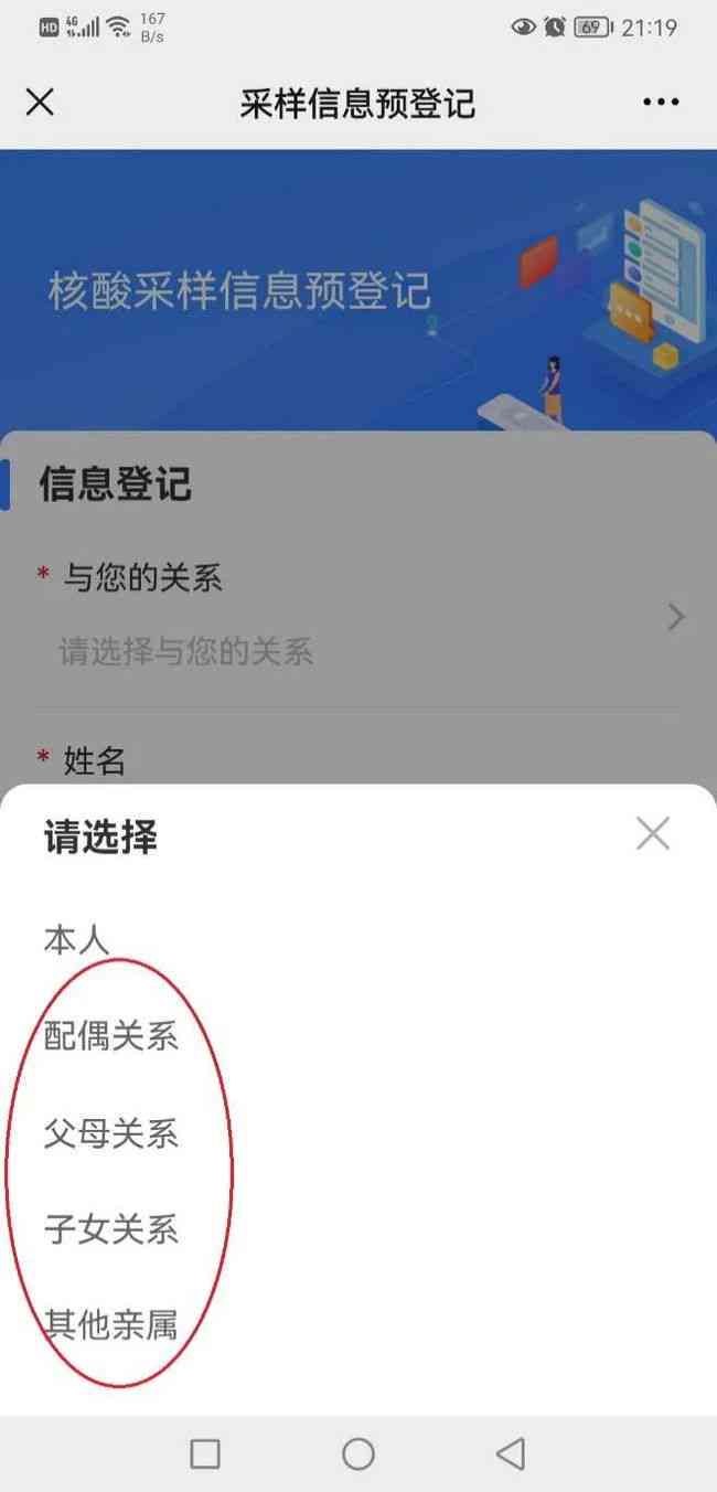 先体检再认定吗：探讨先后顺序与实方法，及与登记的关系