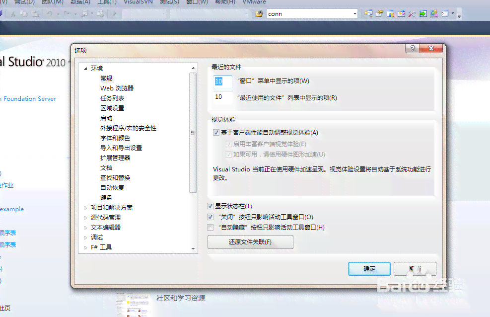 ai写作助手怎么设置字体颜色与大小及使用方法