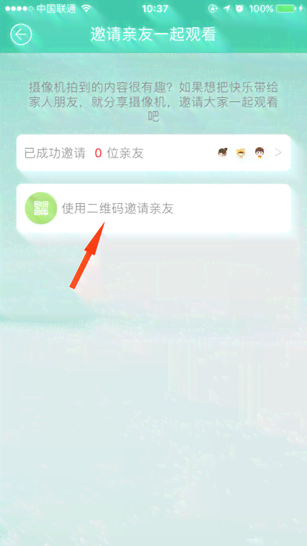 微信一键灵鹿AI写作助手，轻松享受智能写作体验