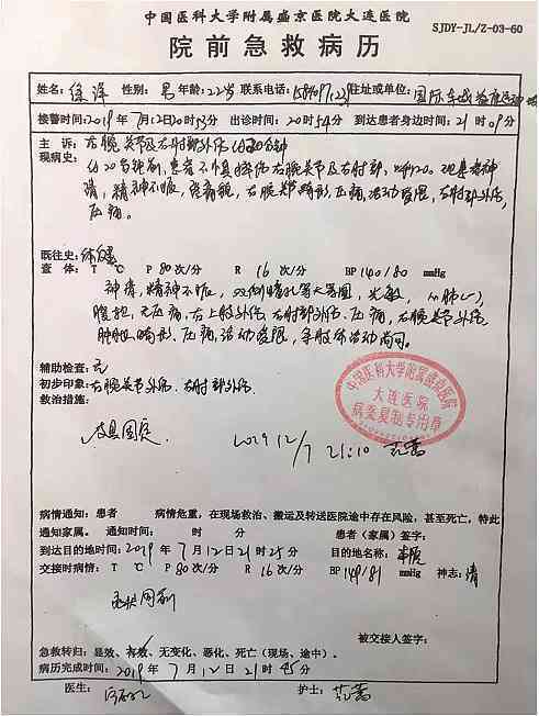先做手术还是认定工伤呢：如何赔偿、处理手术与伤残鉴定及费用问题