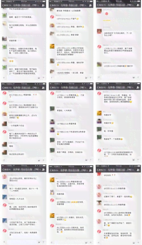 先兆流产工伤认定标准与等级划分详解：如何申请与     