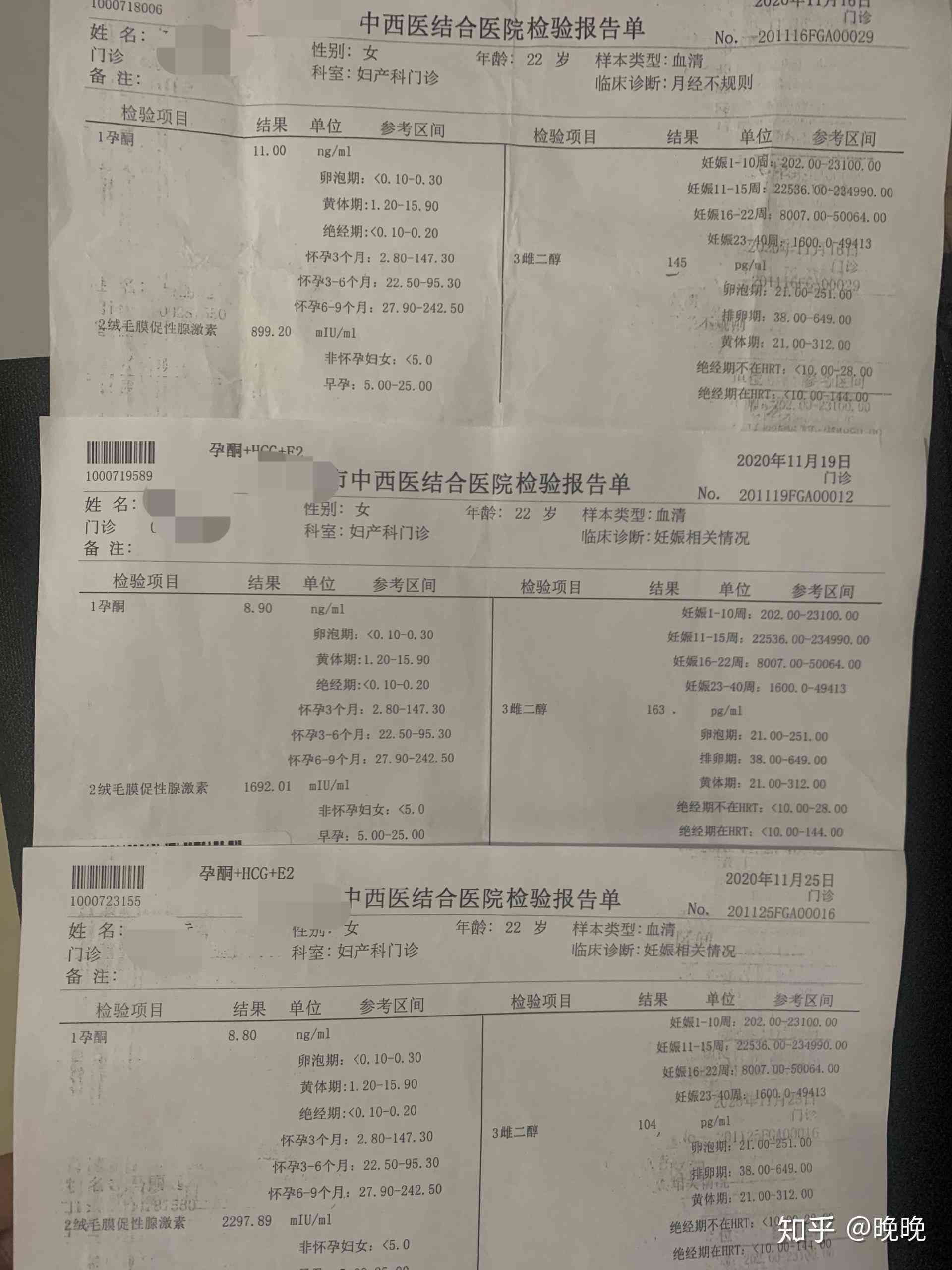 先兆流产属于几级伤残及是否算轻伤鉴定标准解析