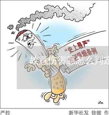 先动手方受伤了责任怎么分：先动手后受伤与伤势轻重责任划分