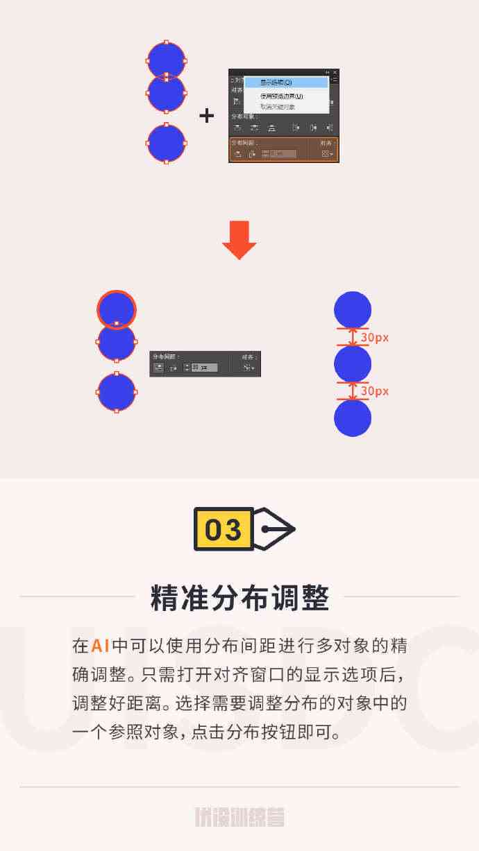 AI鼠标增量技术攻略：全面解析提升电脑操作效率的解决方案