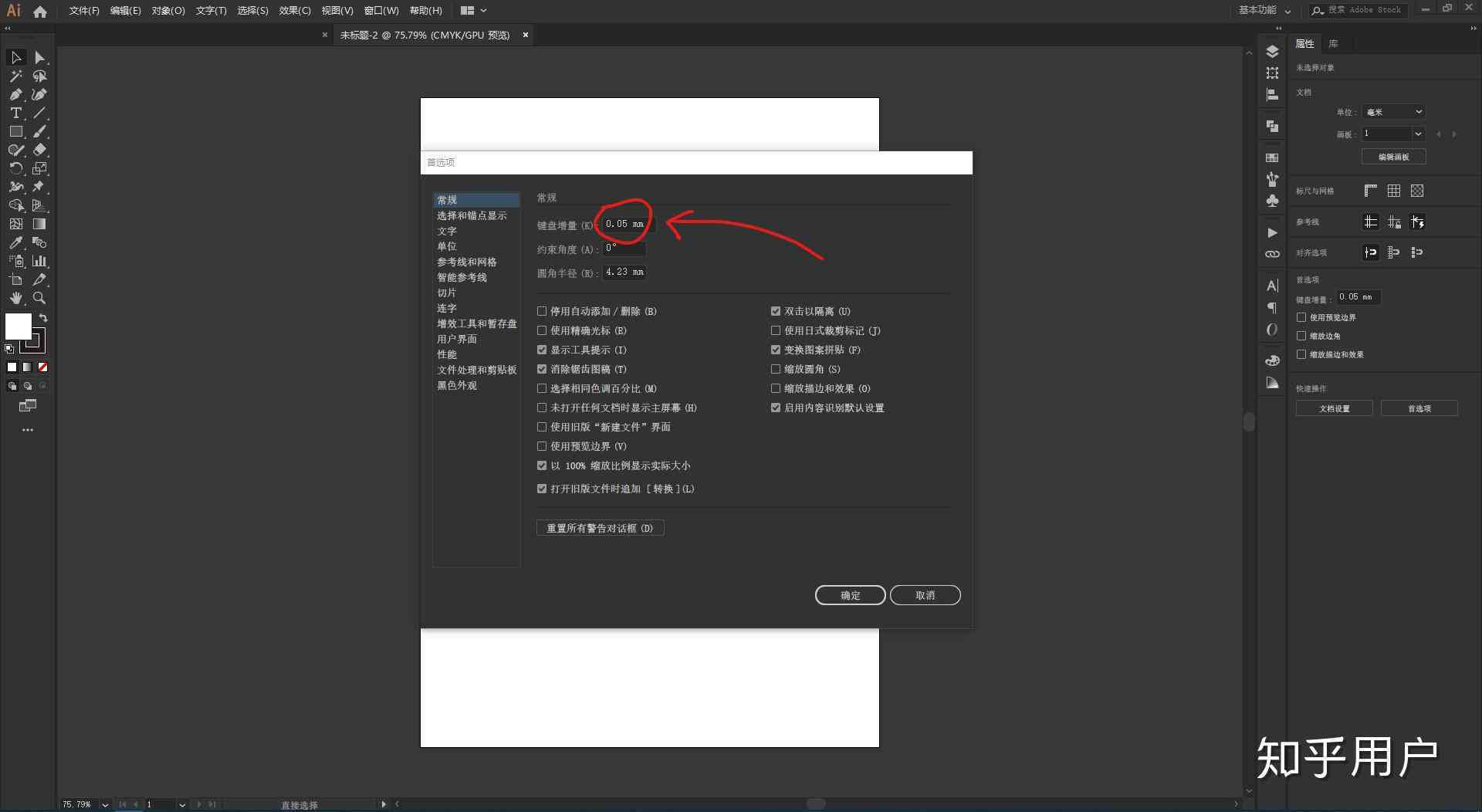 ai鼠标无法移动文字：解决拖动对象问题及原因探究