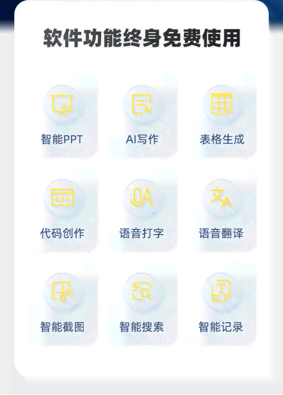 ai鼠标文案