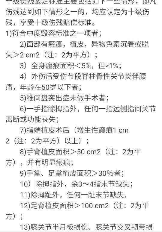 先手术还是先认定工伤：手术、工伤认定、伤残鉴定先后顺序探讨