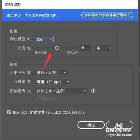 ai创作出来怎么保存照片