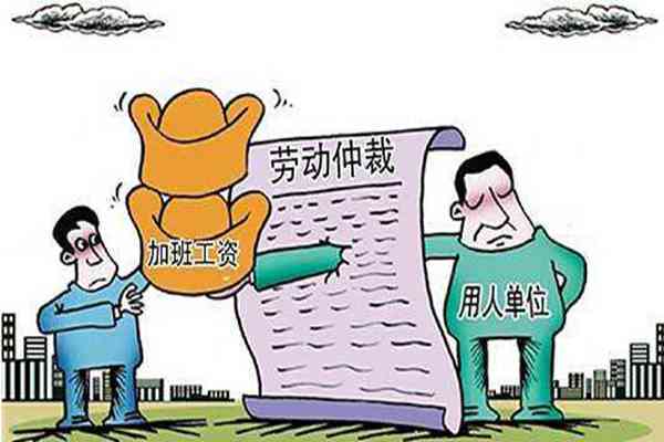 先认定工伤还是先仲裁：探讨工伤认定与劳动仲裁的先后顺序问题