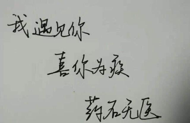 探索爱意，我真正领悟了爱的深刻含义