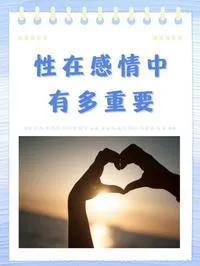 探索爱意，我真正领悟了爱的深刻含义