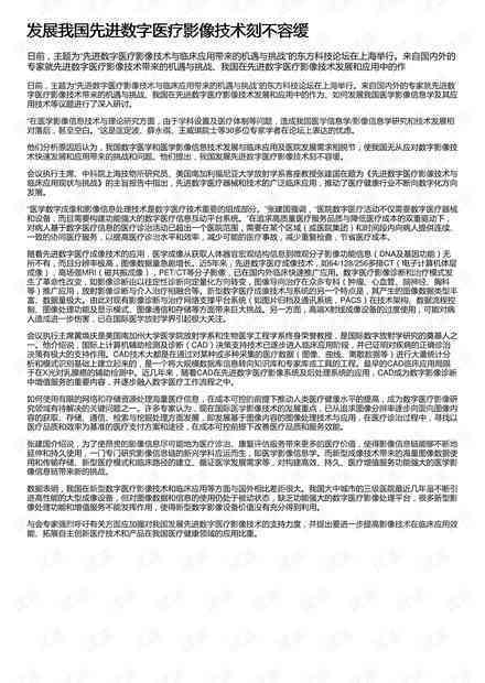 引nn工伤是先鉴定还是先复：治疗、鉴定、医疗、评残顺序解析
