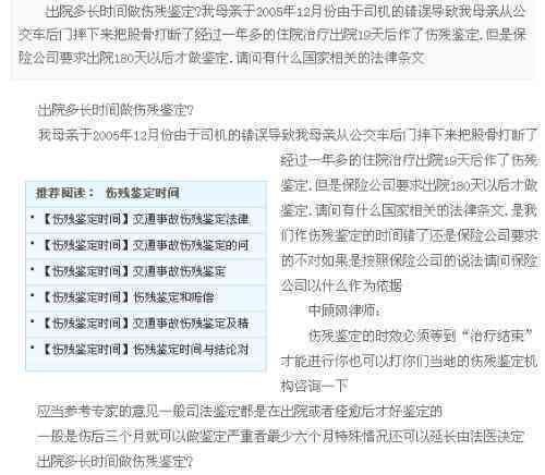 引nn工伤是先鉴定还是先复：治疗、鉴定、医疗、评残顺序解析