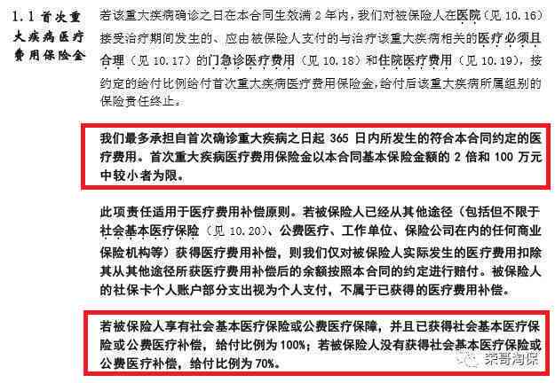 引nn工伤是先鉴定还是先复：治疗、鉴定、医疗、评残顺序解析