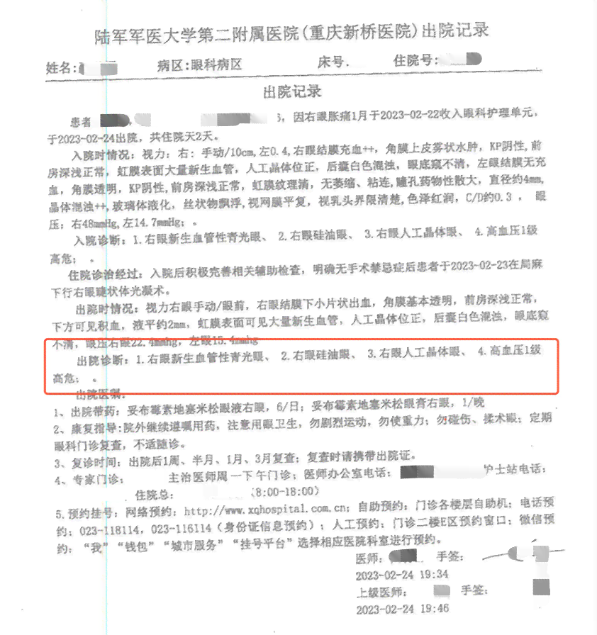 引nn工伤是先鉴定还是先复：治疗、鉴定、医疗、评残顺序解析