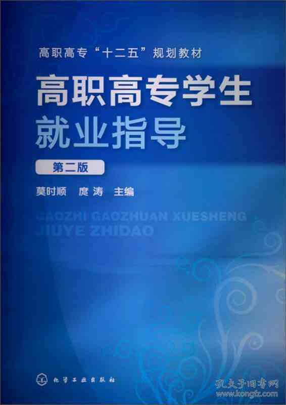 创新灵感·电商热销文案撰写指南